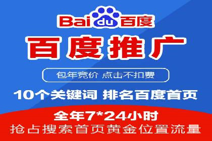 谷歌SEM案例研究：关键词优化策略解析