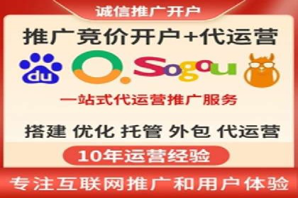 百度竞价推广托管：实战案例分享会