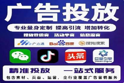揭秘竞价推广开户费用背后的成功故事