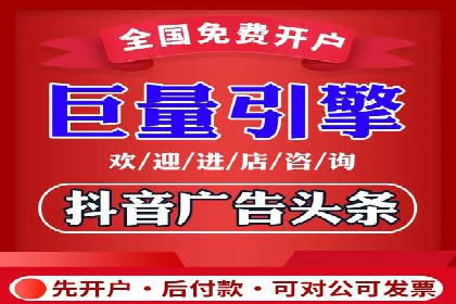 信息流代运营案例：精准定位目标用户